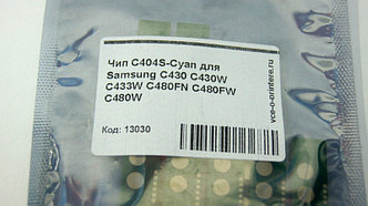Чип С404S-Cyan для Samsung C430/ C430W/ C433W/ C480FN/ C480FW/ C480W