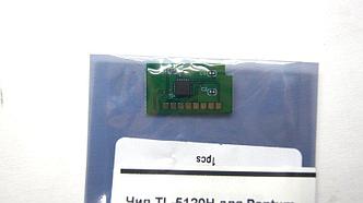 Чип TL-5120H для Pantum BP5100DN/ BP5100DW/ BM5100ADN/ BM5100ADW/ BM5100FDN/ BM5100FDW