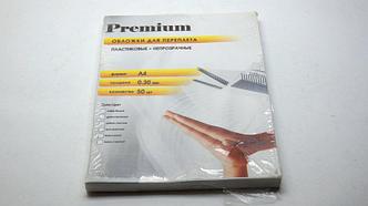 Обложки для переплета А4 50л
