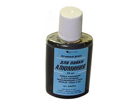 Флюс для алюминия (25мл)
