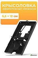 Крысоловка металлическая 6,5×12см