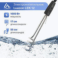 Электрокипятильник 1000Вт, 220В, спираль пружина, 25х4.5см, черный, LuazON LEK 12