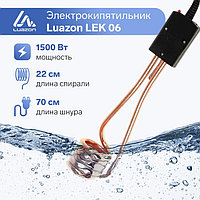 Электрокипятильник 1500Вт, 220В, спираль пружина, 28х6см, индикатор, черный, LuazON LEK 06