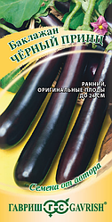 Баклажан Черный принц 0,1г   Гавриш