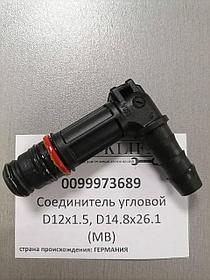 Соединитель угловой D12x1.5, Voss 230 D14 MB оригинал