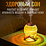 Увлажнитель (аромадиффузор) воздуха Хрустальный шар Crystall Ball Humidifier SX-E346 с функцией ночника 350 ml, фото 2