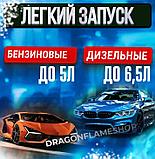 Автостартер MULTI-FUNCTION JUMP STARTER M43A (12V, 28000mAh), фото 2