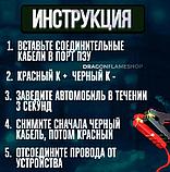 Автостартер MULTI-FUNCTION JUMP STARTER M43A (12V, 28000mAh), фото 3
