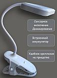 Лампа гибкая, светодиодная, USB на прищепке LED, фото 3