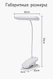 Лампа гибкая, светодиодная, USB на прищепке LED, фото 4