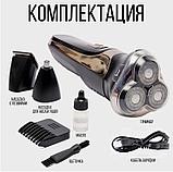 Бритва мужская аккумуляторная 3 в 1 GW-9765, фото 3