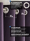 Готовый комплект штор из рогожки 11. Фиолетовый, фото 2
