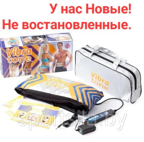 Вибрамассажер Vibra Tone ( Вибратон )