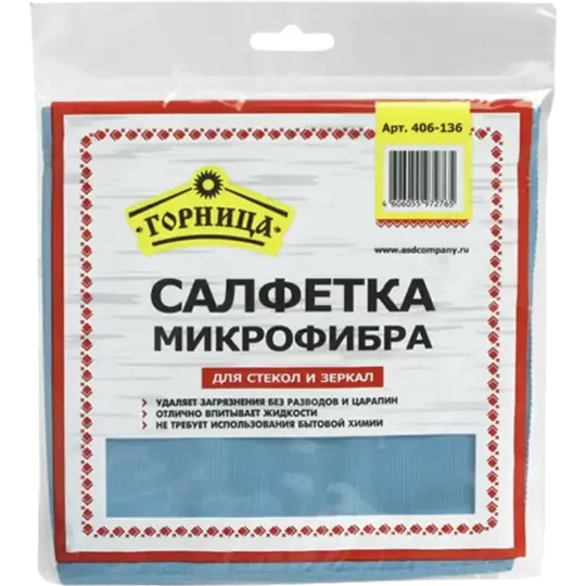 Салфетка для стеклол и зеркал Горница из микрофибры 35 х 35 см