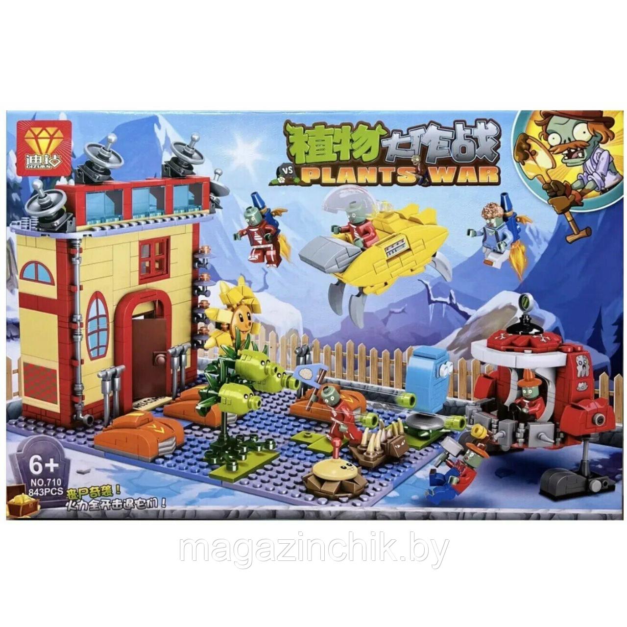 Конструктор Растения против Зомби Планетные воины 710, 843 дет., аналог лего