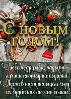 Режиме работы