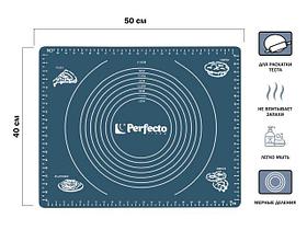 Коврик для теста с мерными делениями, силиконовый, 50х40 см, серия BLUESTONE, PERFECTO LINEA (Размер 50х40