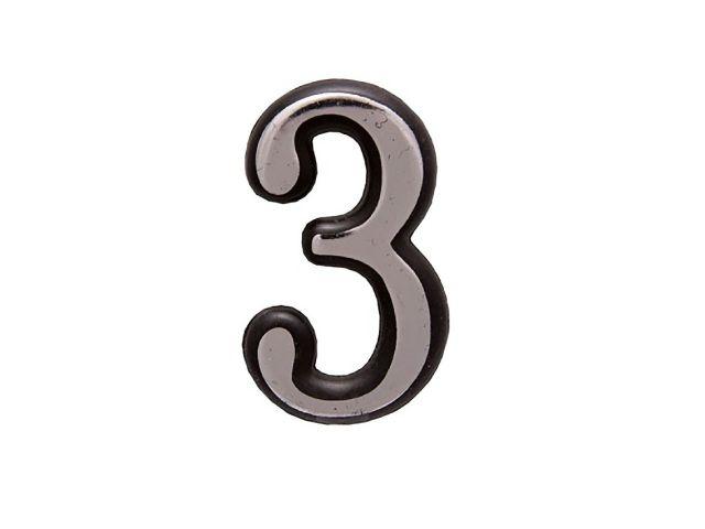 Цифра дверная АЛЛЮР БОЛЬШАЯ пластик "3" хром