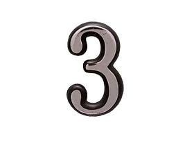 Цифра дверная АЛЛЮР БОЛЬШАЯ пластик "3" хром