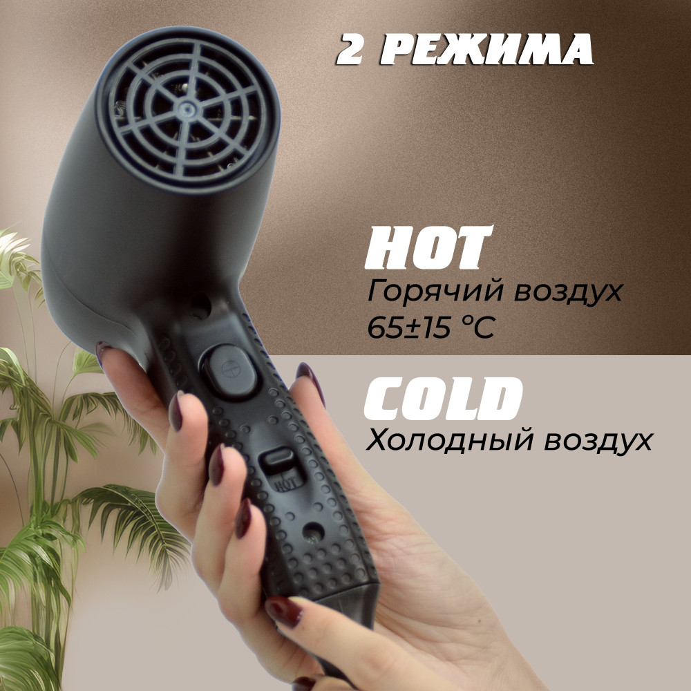 Фен для волос Puff-1201BlB настенный, чёрный, с доп. розеткой - фото 9 - id-p234853690