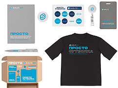 Welcome pack Simple kit, серый