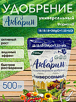 Акварин Универсальный 18-18-18