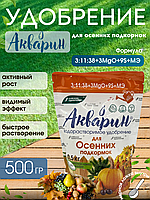 Акварин Для осенних подкормок 3-11-38