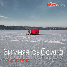 Особенности зимней рыбалки