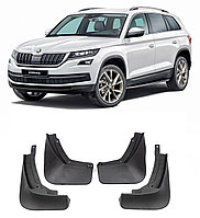 Брызговики для Skoda Kodiaq (2016-)