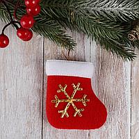 Подвеска мягкая "Носок-снежинка" 8х6 см, белая (арт.547252)