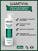 ШАМПУНЬ HAIR LOSS ПРОТИВ ВЫПАДЕНИЯ ВОЛОС (VEGAN), 1000 МЛ.