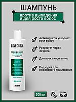ШАМПУНЬ ПРОТИВ ВЫПАДЕНИЯ ВОЛОС (VEGAN), 300 МЛ.