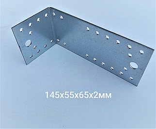 Уголок асимметричный KUAS 145х55х65 2,0 мм. Россия