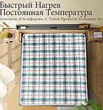 Электрическое одеяло 2 режима, фото 3
