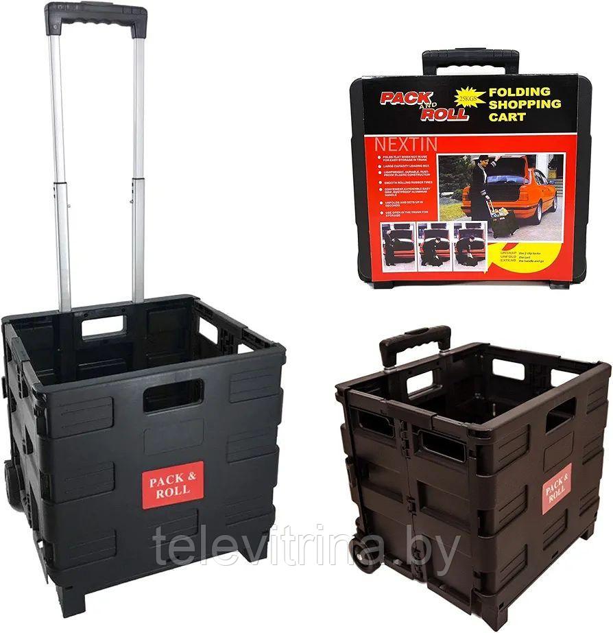 Складная пластиковая тележка для покупок (25кг.)