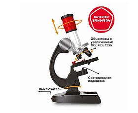 Микроскоп детский Popular microscope science №85128