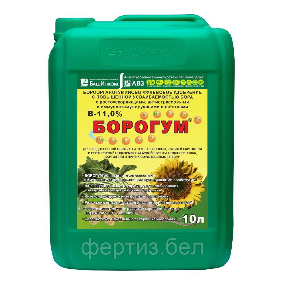 Удобрение Борогум, 10л
