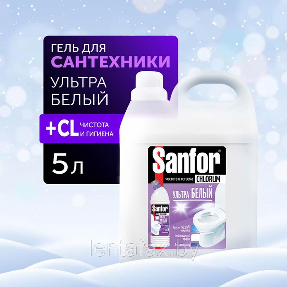 Средство для сантехники Sanfor "Chlorum", гель c хлором, 5л. Цена указана без учета НДС 20%
