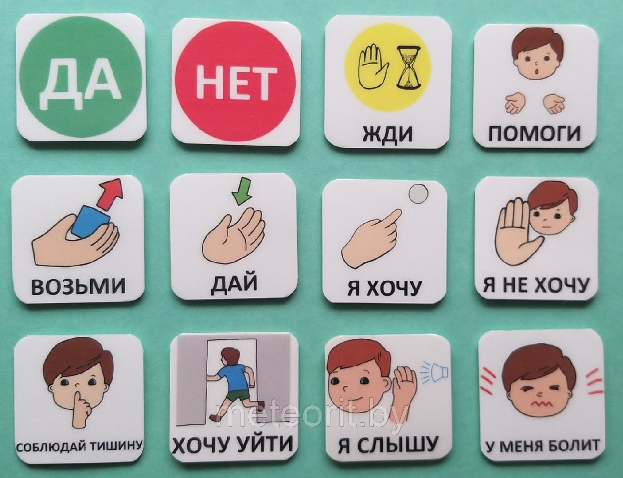 Набор карточек ПЕКС/PECS "Первый" (цвет.) (мальчик) размером 5 на 5 см