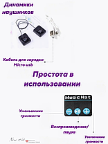 Шапка с bluetooth наушниками и LED фонариком (черная, серая), фото 3