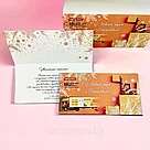Открытка новогодняя фирменная, 10х20 см, бумага 250 г, фото 7