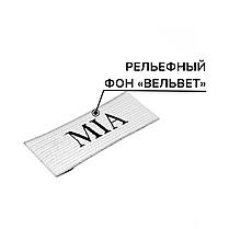 Жаккардовые тканые этикетки с вашим логотипом, фото 2
