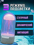 Беспроводная колонка-ночник Медуза, фото 6