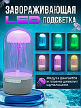 Беспроводная колонка-ночник Медуза, фото 4