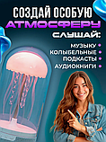 Беспроводная колонка-ночник Медуза, фото 7
