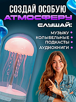Беспроводная колонка-ночник Медуза, фото 2