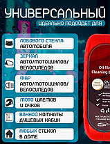 Губка Антидождь для стекол и зеркал автомобиля, фото 2