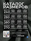 Комплект штор блэкаут рогожка на шторной ленте 19. Темно-серый, фото 6