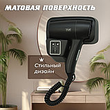 Фен настенный для волос Puff-1201ВlB с доп. розеткой, фото 8