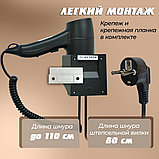 Фен для волос Puff-1205Bl настенный, фото 10